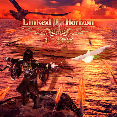 Linked Horizon 進撃の巨人 Season 2のopがusjに 初のアジアツアーも