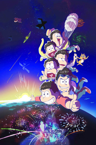 おそ松さん 第2期17年10月より放送 ティザービジュアルで6つ子が地球に帰還 アニメ アニメ