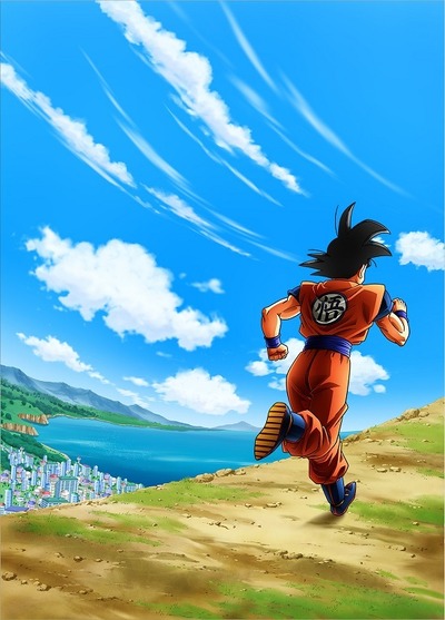 ドラゴンボールラン