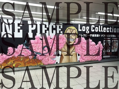 ワンピース ドフラミンゴのピンク羽上着の モコモコ が渋谷駅に出現 アニメ アニメ