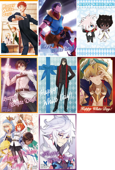 Fate 男性キャラ全8種の特別カードがもらえる ホワイトデーキャンペーン開催 アニメ アニメ