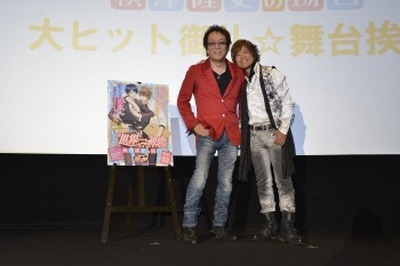 劇場版 世界一初恋 舞台挨拶 堀内賢雄と蒼月昇が名せりふを実演 アニメ アニメ