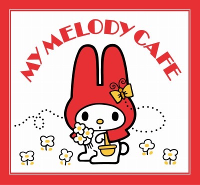 「マイメロディカフェ」（c）1976,2014 SANRIO CO.,LTD. APPROVAL NO.G551138