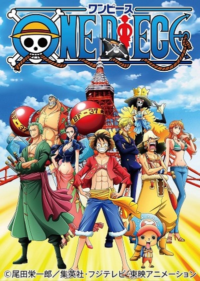 ONE PIECEのテーマパークは「東京ワンピースタワー」に決定　アトラクションの一部も発表