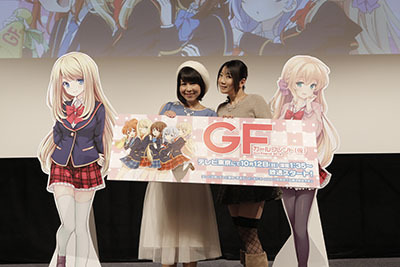 小ネタも盛りだくさん！新情報続々の「ガールフレンド（仮）」先行試写会レポート