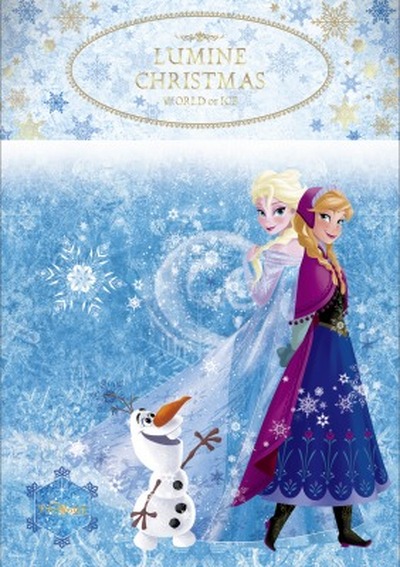 クリスマスは アナと雪の女王 一色 新宿 有楽町 横浜のルミネが雪と氷の特別装飾 アニメ アニメ
