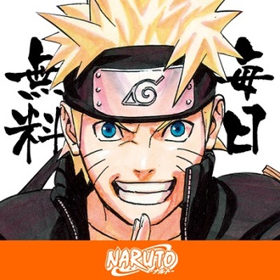Naruto ナルト アプリスタート マンガ全700話 アニメ全220話を