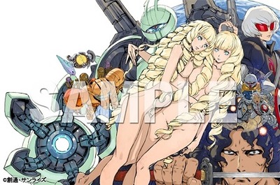 ∀ガンダム」Box II あきまん描き下ろしイラスト公開 インナーは重田