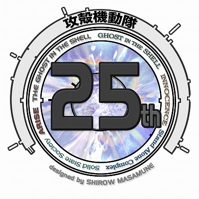 TVシリーズ「攻殻機動隊 ARISE」　2015年4月から放送開始