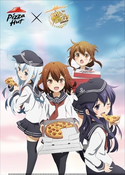 艦これ と ピザハット がコラボ かわいい艦娘たちが提督にピザをお届け アニメ アニメ
