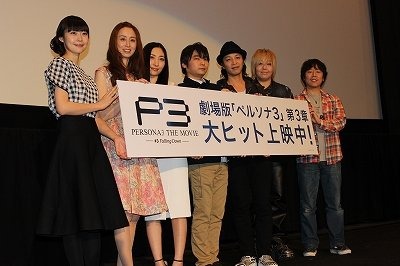 劇場版 ペルソナ3 第3章が公開 石田彰 豊口めぐみ 鳥海浩輔らの舞台挨拶レポート アニメ アニメ