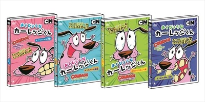 おくびょうなカーレッジくん カートゥーン ネットワークの人気作が初のdvd発売 アニメ アニメ