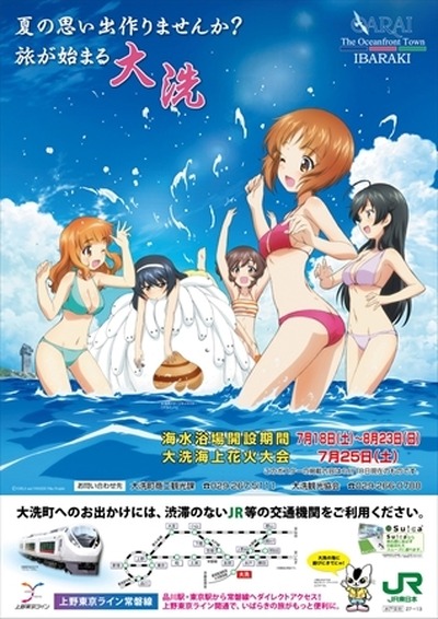 ガールズ パンツァー 大洗町をアピール Jr各駅に水着姿の描き下ろしポスター340枚 アニメ アニメ