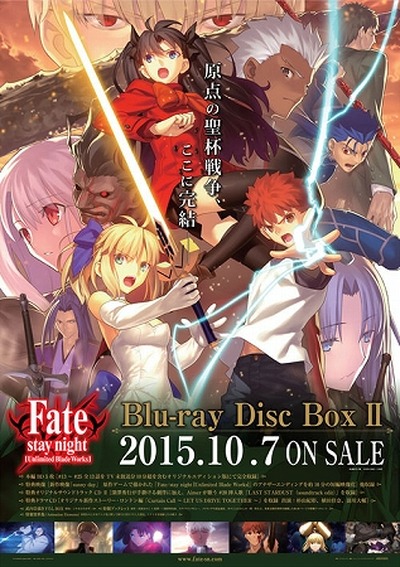 Fate Stay Night Ubw Bd Box第2巻 特典イラストが公開 武内崇の描き下ろし アニメ アニメ