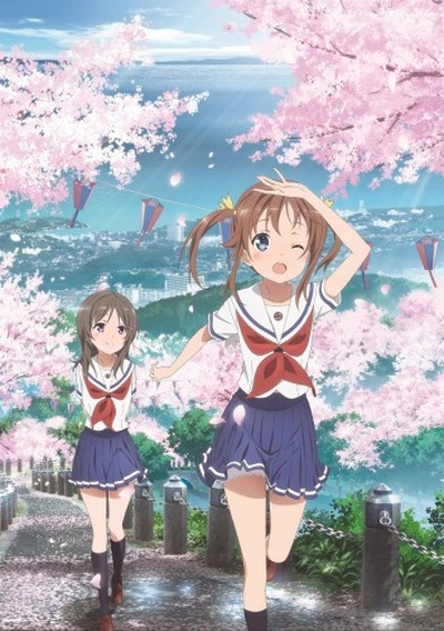 テレビアニメ はいふり 2016年春放送開始 ビジュアルには桜の名所が