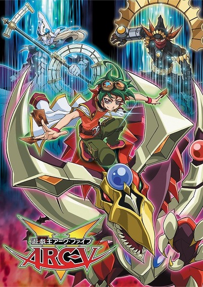 「遊☆戯☆王ARC-V」、横浜みなとみらいで無料ファンイベント　小野賢章らメインキャスト登場