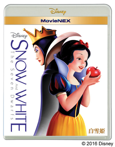 ディズニー 白雪姫 世界初の長編アニメーションがmovienexとなって登場 アニメ アニメ