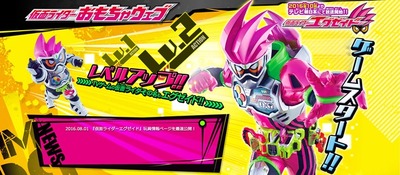 仮面ライダーエグゼイド 変身ベルトが発売決定 Tvゲーム をモチーフに アニメ アニメ