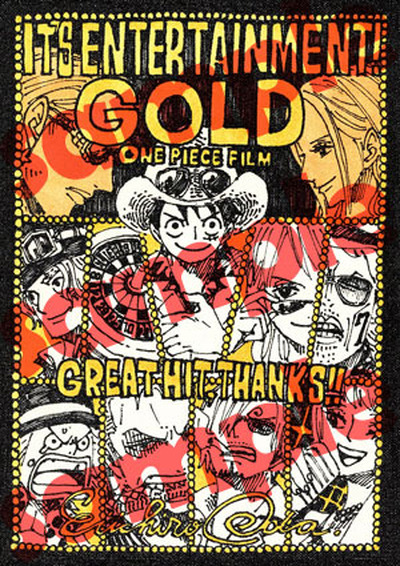 One Piece Film Gold 興収47億円を突破 新たな入場特典も決定 アニメ アニメ