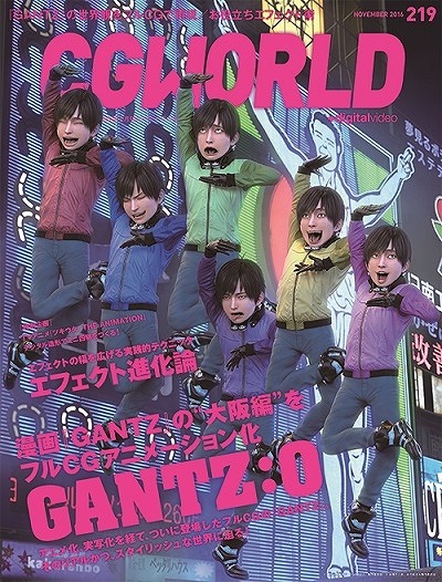 Gantz O と おそ松さん がコラボ 西くんが 6つ子 になってcgworldの表紙に アニメ アニメ