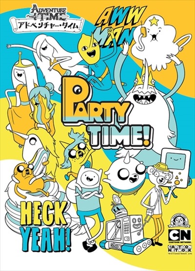 アドベンチャー タイム Adventure Time Japaneseclass Jp
