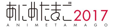 「あにめたまご」4作品のキービジュアルが発表 参加4団体の監督コメントも