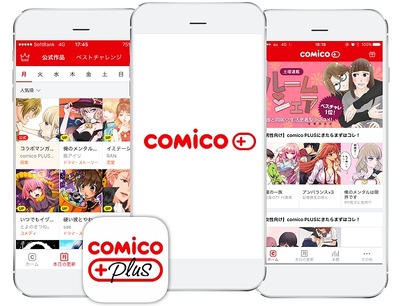 Comico Plus 300万ダウンロードを突破 おそ松さん など230作品以上を配信中 アニメ アニメ
