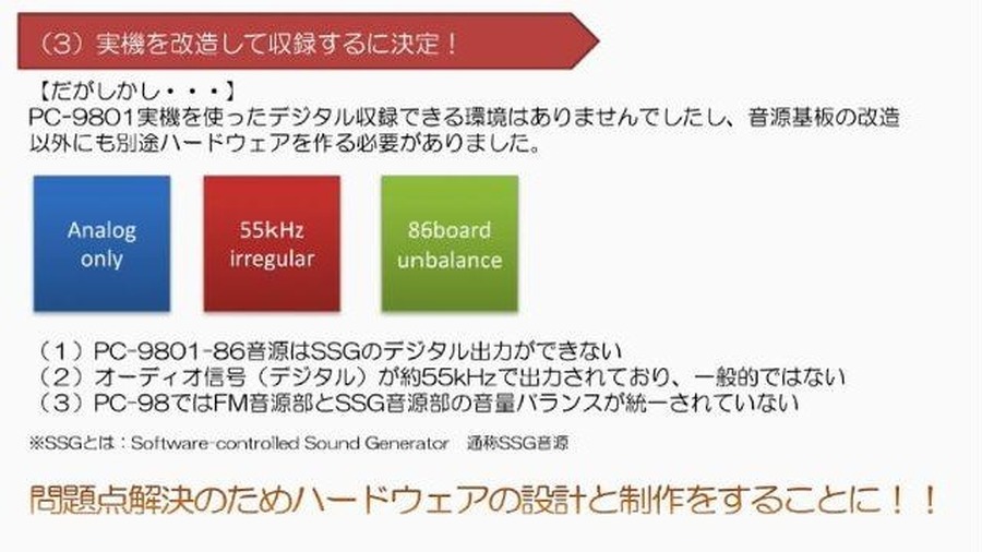 【レポート】『YU-NO』リメイク版のこだわりからアニメプロジェクトまで赤裸々発表！ 小林画伯のイラストも炸裂