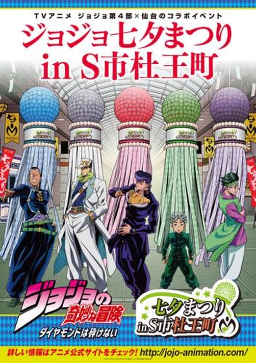 AnimeJapan 2017で「アニメビジネス大学」が開校 異業種コラボ展示に「君の名は。」などが追加