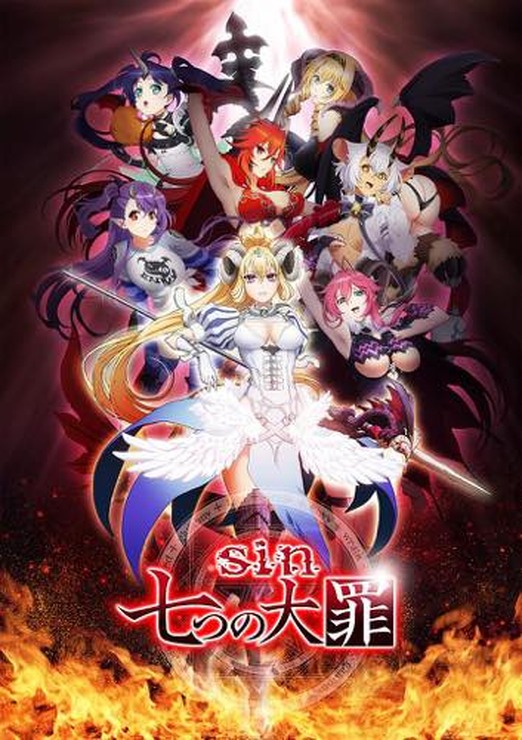 「sin 七つの大罪」17年4月よりオンエア OP&EDはMia REGINAが担当 デーモン閣下も参加