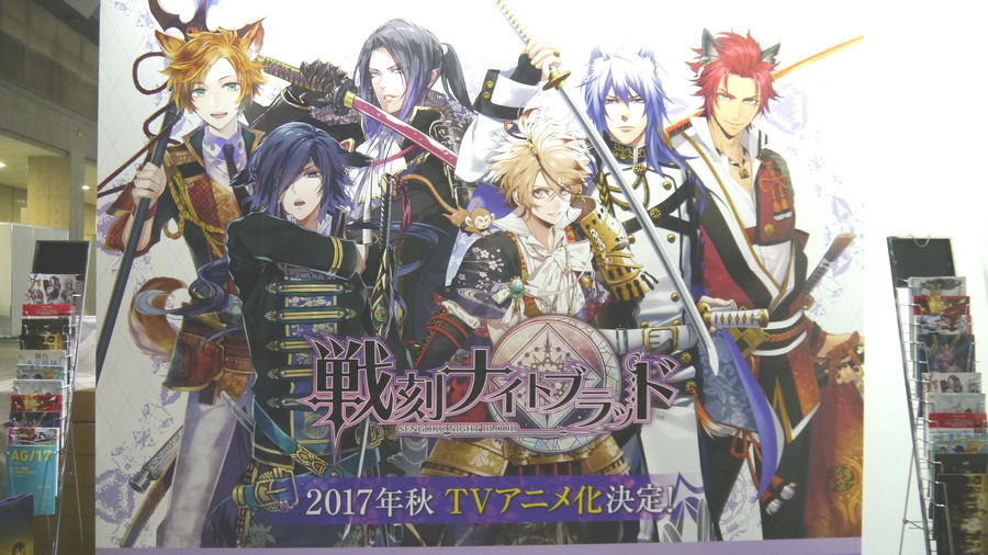 「戦刻ナイトブラッド」のアニメ化発表も ステージイベント豊富なマーベラスブース【AJ2017】