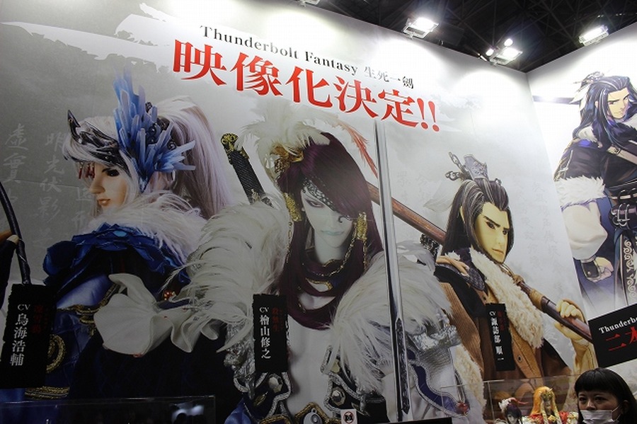 ニトロプラスブースは「刀剣乱舞」「Thunderbolt Fantasy」に女性ファンが殺到【AJ2017】