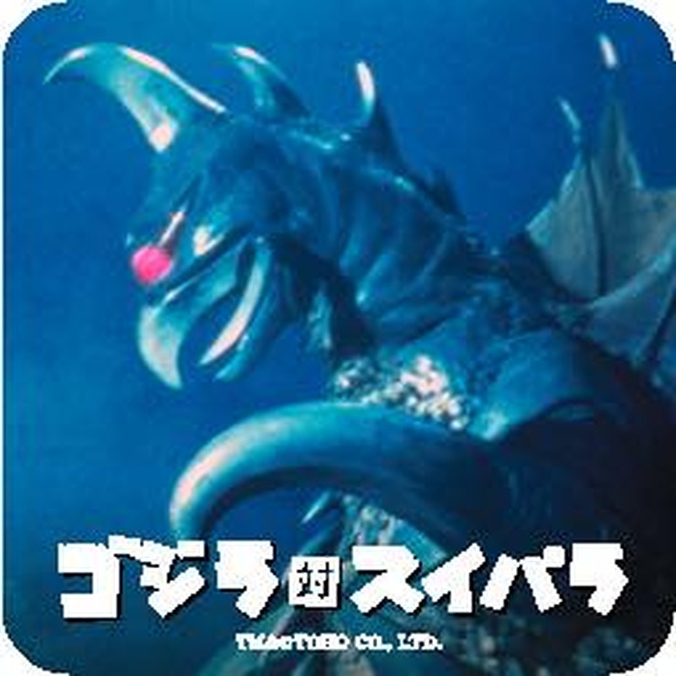 『ゴジラ』コラボカフェ開催「ヤシオリ作戦カレー」や「ゴジラ第2形態上陸ピザ」が登場