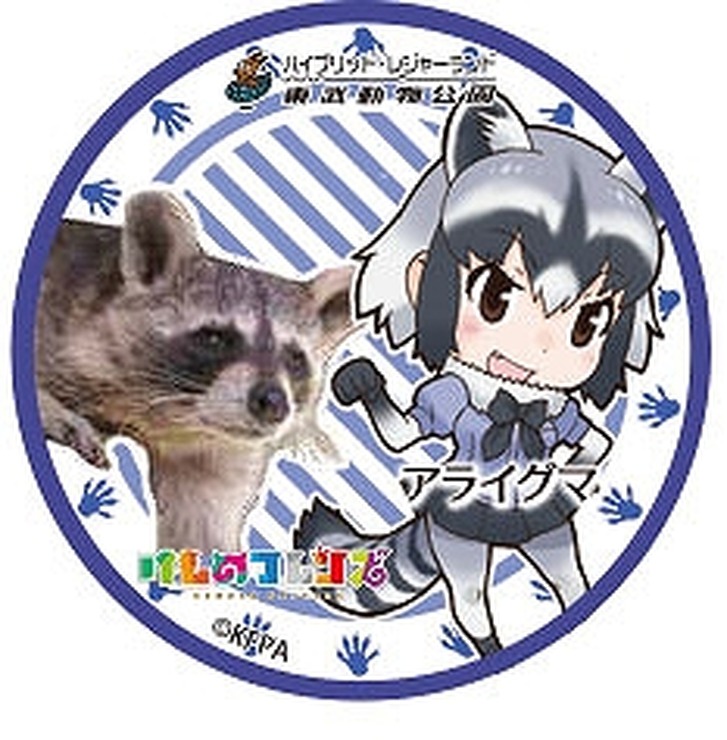 (C) けものフレンズプロジェクト A