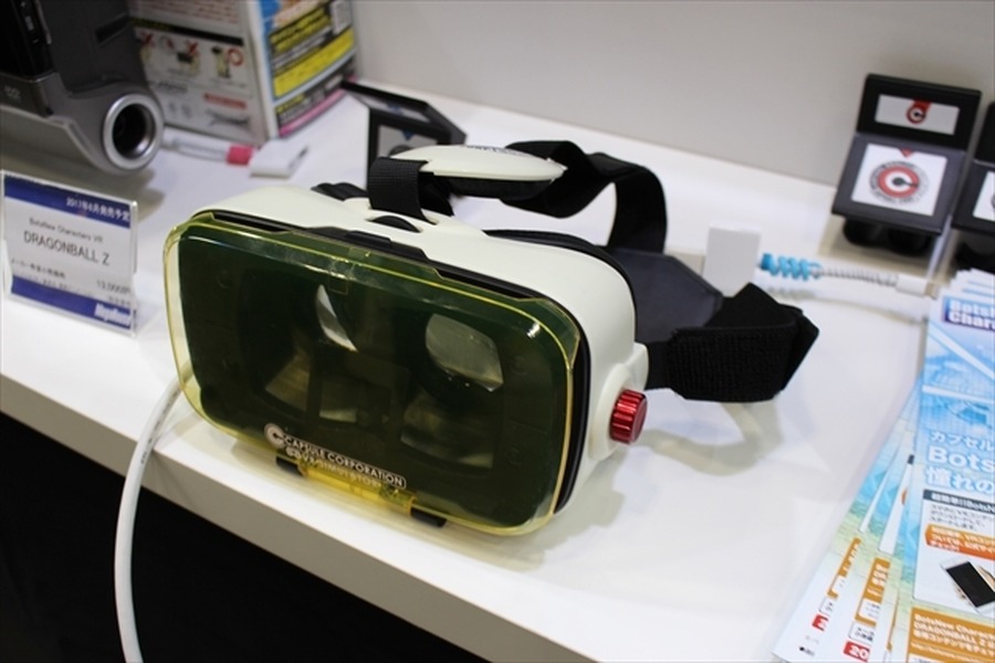 かめはめ波をVRで撃つ！「ポケモン」や「ワンピース」フィギュアも満載 メガハウスブース【おもちゃショー2017】