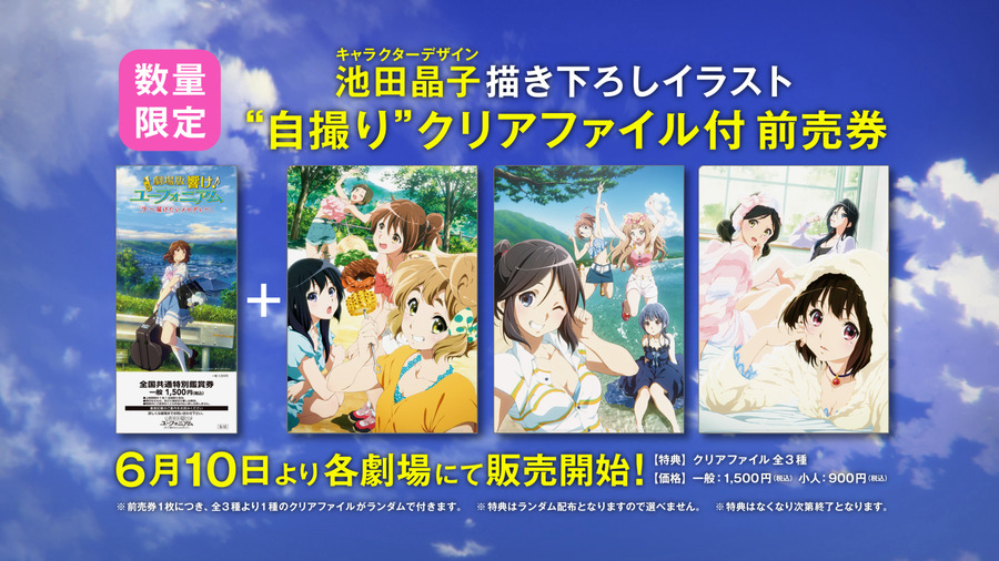 「響け！ユーフォニアム」劇場版第2弾が9月30日公開 2018年には完全新作の映画2作品も