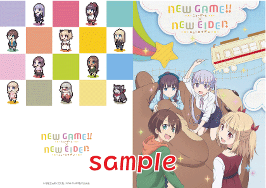 「NEW GAME!!」叡山電鉄で新ラッピング車両 ヘッドマークきっぷのセット販売も