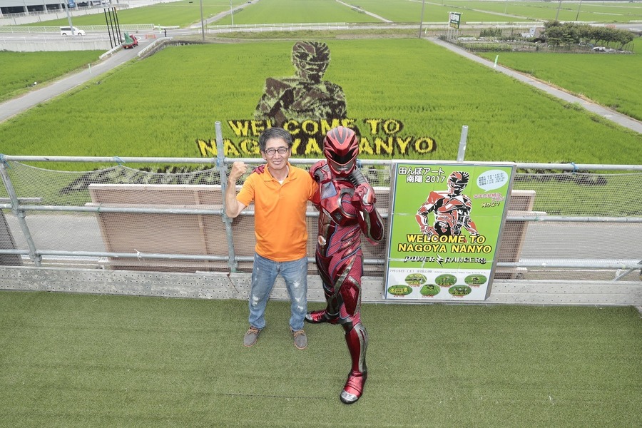 「パワーレンジャー」田んぼアートが完成！ 観察会にレッドレンジャーも登場