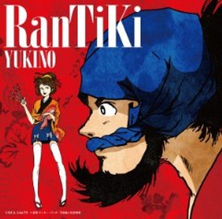 「RanTiKi」