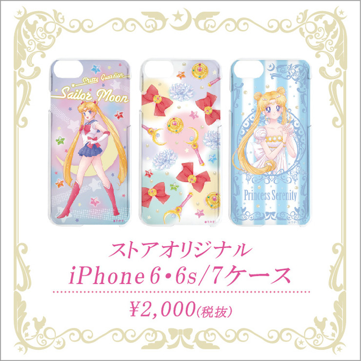 iPhoneケース(C)Naoko Takeuchi (C)武内直子・PNP・東映アニメーション