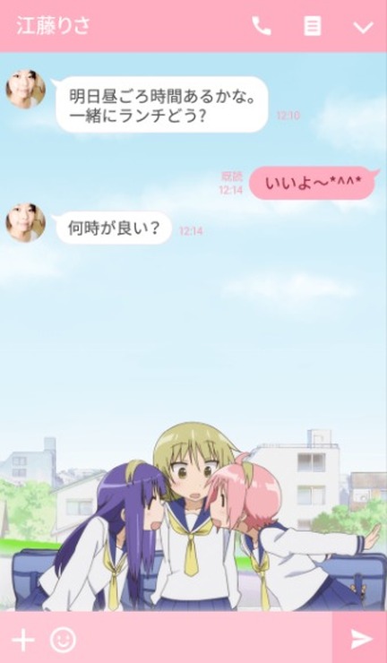 LINEクリエイターズ着せかえ「ゆゆ式」(C)三上小又・芳文社／ゆゆ式情報処理部