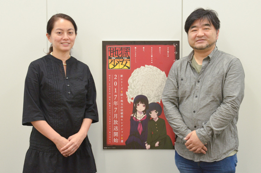 「地獄少女 宵伽」オンエア終了後だからこそ語れる制作秘話 原案・わたなべひろし×阿部Pインタビュー