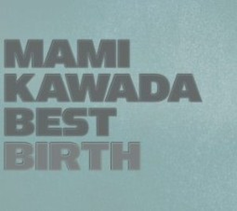 『MAMI KAWADA BEST BIRTH』