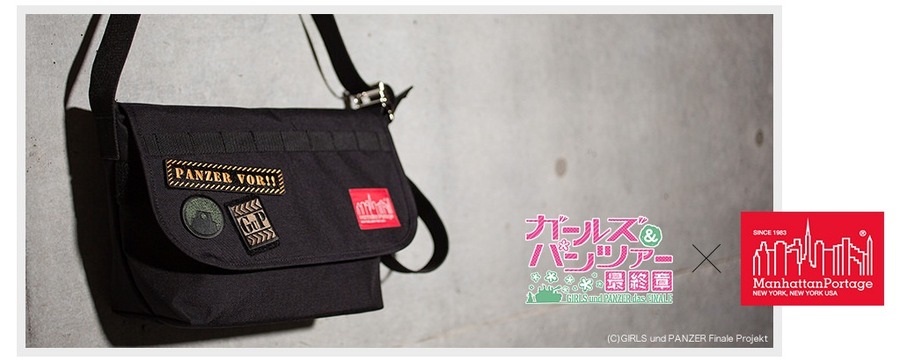 『ガールズ＆パンツァー 最終章』×「Manhattan Portage」メッセンジャーバッグ(C)GIRLS und PANZER Finale Projekt