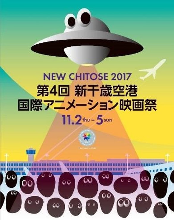 「宝石の国」の映像美の秘密は？ 新千歳アニメ映画祭でメイキング・トーク