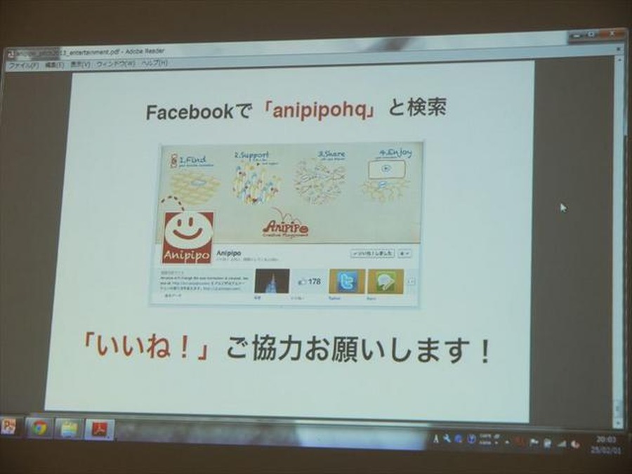 Facebookでもページがオープン