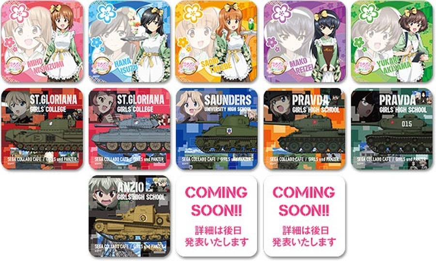 「ドリンク用特製コースター（全13種）」(C)GIRLS und PANZER Finale Projekt (C)SEGA