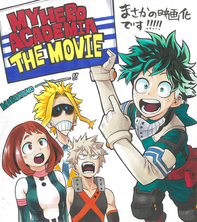 『僕のヒーローアカデミア THE MOVIE』イラスト(C)堀越耕平／集英社・僕のヒーローアカデミアTHE MOVIE製作委員会