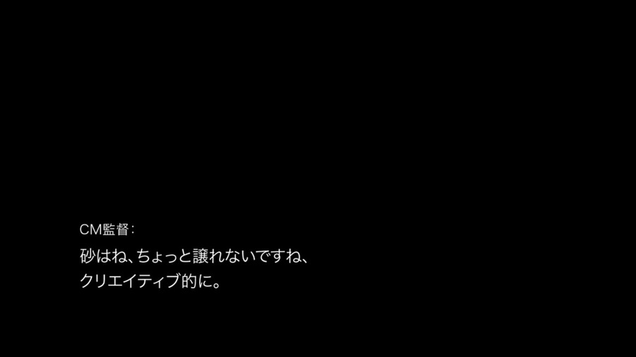 「潜入！『ゲゲゲの鬼太郎』篇TVCM制作現場」(C)水木プロ・東映アニメーション