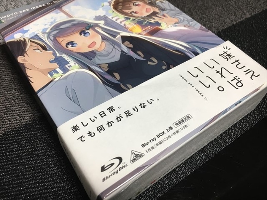 アニメにおける“グラフィックデザイン”とは？ 「妹さえいればいい。」BALCOLONY.インタビュー